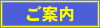 ē